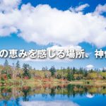 北海道岩内郡共和町の近くの店舗で合鍵を作りたい場合には、インターネット注文が便利です【俺の合鍵】５分で注文自宅に宅配いたします。