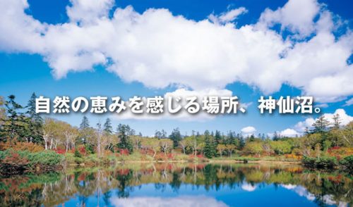 北海道岩内郡共和町の近くの店舗で合鍵を作りたい場合には、インターネット注文が便利です【俺の合鍵】５分で注文自宅に宅配いたします。