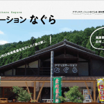 愛知県北設楽郡設楽町で合鍵作成・ディンプルキー作りたい・スペアキー作りたい場合にはお近くの店舗を探す前に【俺の合鍵】ネット検索が便利です。なんと自宅に宅配いたします。