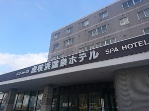 北海道白老郡白老町の近くの店舗で合鍵を作りたい場合には、インターネット注文が便利です【俺の合鍵】5分で注文自宅に宅配いたします。