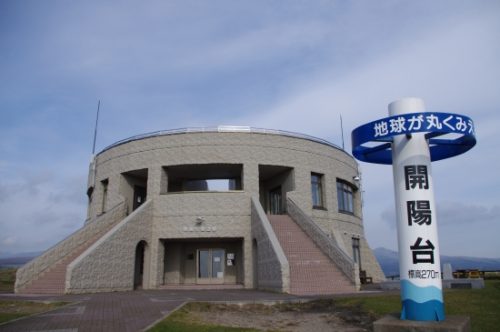 北海道標津郡中標津町で鍵・合鍵・ネット注文するには鍵屋さん行きましょいう。【俺の合鍵】テレビでおなじみ