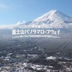 山梨県南都留郡富士河口湖町の近くで合鍵を注文する場合には店舗に行かなくても注文可能な俺の合鍵へ。