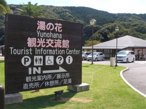静岡県賀茂郡南伊豆町で合鍵・鍵・ディンプルキー作るときにはインターネット注文の【俺の合鍵】