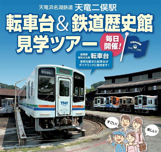 静岡県浜松市天竜区で合鍵・鍵・ディンプルキー作るときにはインターネット注文の【俺の合鍵】