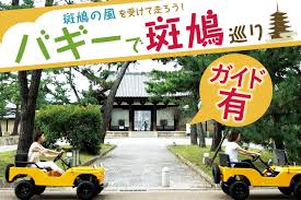 奈良県生駒郡斑鳩町や、この周辺で合鍵を失くしたり、合鍵を作りたい場合には俺の合鍵ネット注文がお得で便利です。