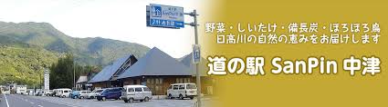 和歌山県日高郡日高川町やその周辺の市区町村で合鍵作成したい場合には店舗で作るよりもインターネットで作るのがおすすめです。